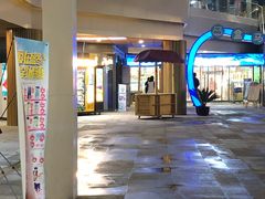 -易生活购物公园