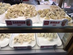 -熊大爷现包饺子(和平里店)
