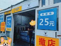 -第5大道精品休闲购物广场