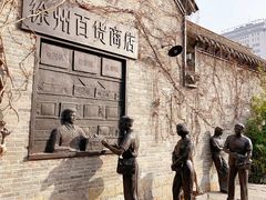 -回龙窝历史文化街区