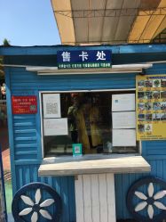 -七彩游乐园(奥体优托邦店)