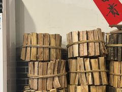 -柴火人家(桐庐总店)