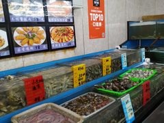 水产区-渔民船说·北塘海鲜·天津菜·海肠捞饭(北塘古镇店)