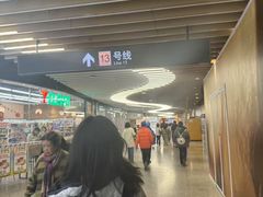 -南京西路(地铁站)