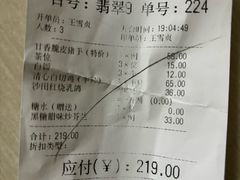 -渔意楼·驰名沙田乳鸽(五羊旗舰店)