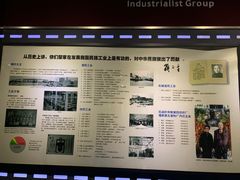 -上海纺织博物馆