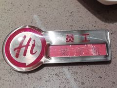 -海底捞火锅(高新万达店)
