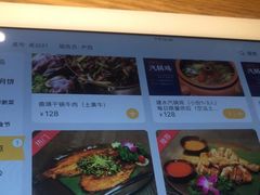 -麦麦山云南菜(复地活力城店)