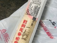 -和合谷(建外中海店)