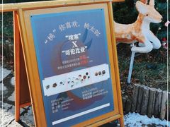 -云端咖啡(山顶教堂店)
