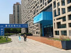 -证大喜玛拉雅中心