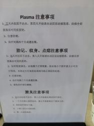 -空军总医院激光整形美容中心