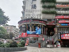 -小龙坎火锅(春熙太古里店)