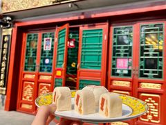 -富华斋饽饽铺·宫廷糕点·伴手礼(护国新天地店)
