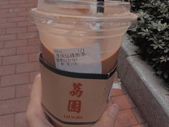 -荔園 LaiYuen