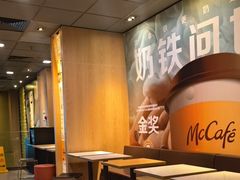 -麦当劳(望京国际商业中心店)