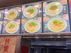 -老四季(总店)
