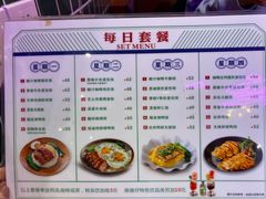 -龙记·香港茶餐厅(海上世界店)