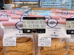 -UH祐禾(上海五角场万达店)