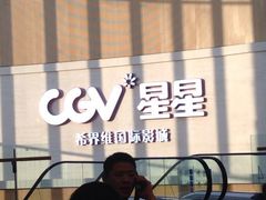 iphone_upload_pic-CGV星星影城(颐堤港ScreenX店)