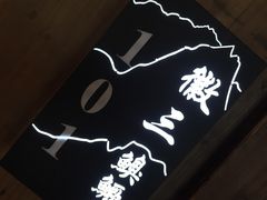 -徽三说·土徽菜·中国徽菜连锁品牌(一中店)