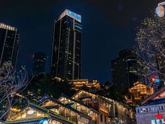 -重庆十八梯传统风貌区