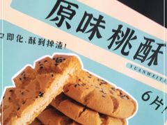 -南宋胡记(杭州体育场路店)