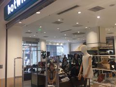 -hotwind热风(国际商场店)