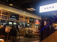 -木屋烧烤(龙湖天街店)