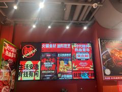 -文立新麻辣烫(合生汇21街区店)