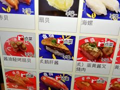 -京樽回転寿司(奥林匹克店)