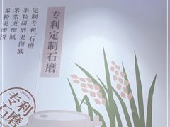 -小满手工粉(上海新世界城店)