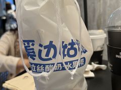 -溪边姑娘·拉丝酸奶水果捞(春熙路店)