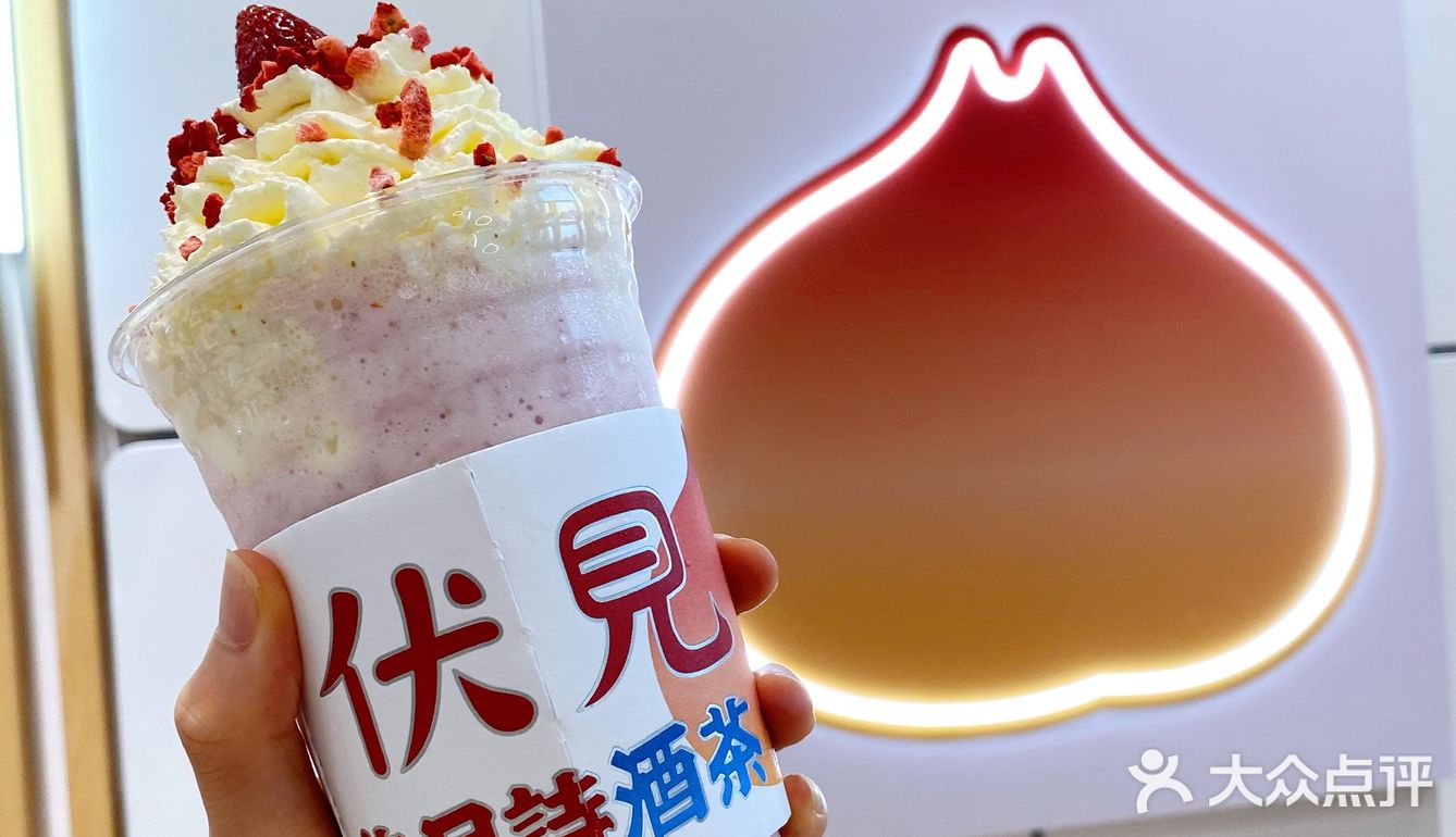 济南探店|秋天第一杯奶茶-伏见桃山 - 吃喝玩乐精选