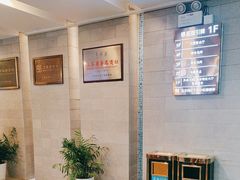 -清真马祥兴菜馆(云南北路店)