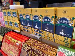 秋梨膏-老城隍庙食品商店(豫园商城店)