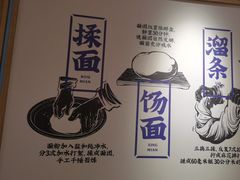 -马记永·兰州牛肉面(3019君尚店)