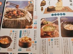 -南京大牌档(龙江新城市广场店)