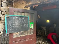 -井塘古村