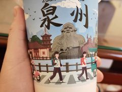 -一杯潮茶(西街店)