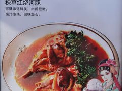 -宴昆山·私房菜(春晖店)