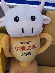 -张小熊连锁轻医美
