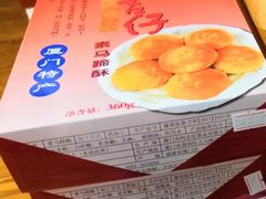 -阿吉仔(大元路店)