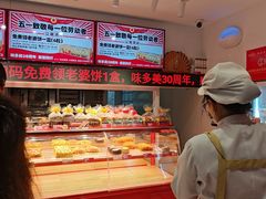 -味多美蛋糕(双合地铁店)