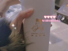 -沪上阿姨·精选茶饮(天河城店)