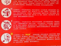 -上海白云观