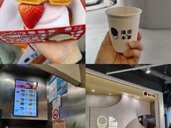 -泽田本家·铜锣烧(TX淮海店)