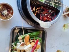 -签签飞串串火锅