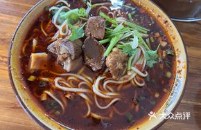 One Li Beef Noodle Soup
