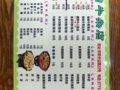 -桥雪牛杂专门店(关边路店)